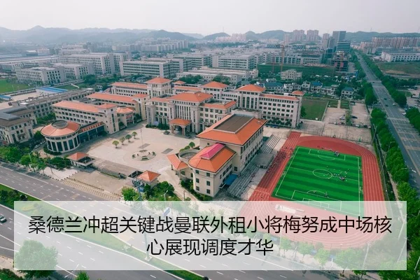 sang-de-lan-chong-chao-guan-jian-zhan-man-lian-wai-zu-xiao-jiang-mei-nu-cheng-zhong-chang-he-xin-zhan-xian-diao-du-cai-2-902.jpg