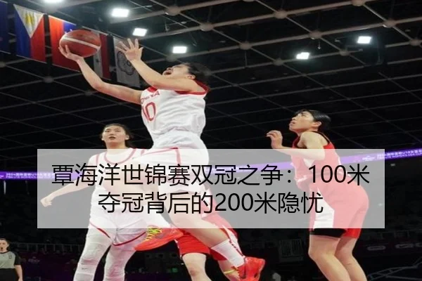 tan-hai-yang-shi-jin-sai-shuang-guan-zhi-zheng-mi-duo-guan-bei-hou-de-mi-yin-you-2-213.jpg