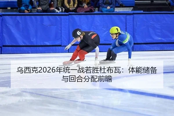 wu-xi-ke-nian-tong-yi-zhan-ruo-sheng-du-bu-wa-ti-neng-chu-bei-yu-hui-he-fen-pei-qian-zhan-3-935.jpg